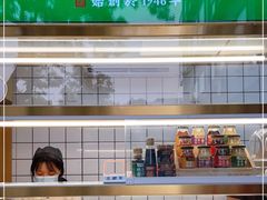 -袁记云饺(新街口店)