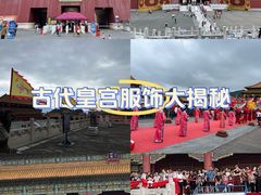-横店影视城明清宫苑园区