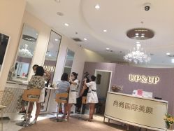 -UP&UP·半永久眉毛眼线机器野生眉