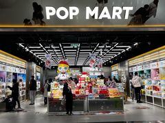 -泡泡玛特POPMART(合生汇店)