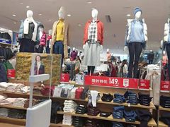 -优衣库(上海颛桥万达广场店)