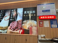 -米村拌饭(银泰中心店)