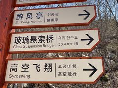 -本溪大峡谷