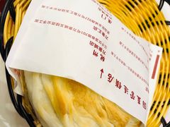 -西安手工面(万象城店)