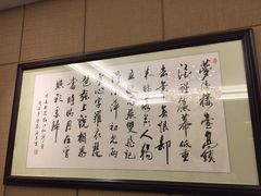 -东方御宴海鲜酒楼(棕泉酒店)