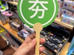 -杭州湖滨in77