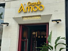 -Grande A'moo(上海万象城店)