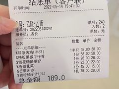 -绿茶餐厅(成都大悦城店)