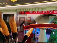 -遇见长安之高山流水(李家村万达店)