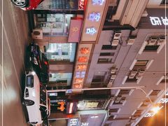 -李连贵酒家熏肉大饼(昆明街店)