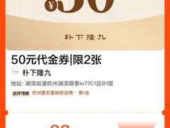 -杭州湖滨in77