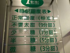 -1点点(温州府前店)