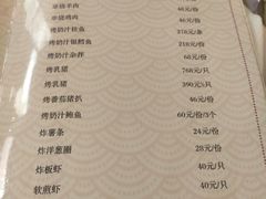 -华梅西餐厅(哈尔滨中央大街店)