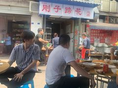 -刚子蹄花(总店)