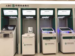 -中国农业银行(北京回龙观支行)