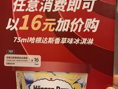 -萨莉亚意式餐厅(大宁音乐广场店)