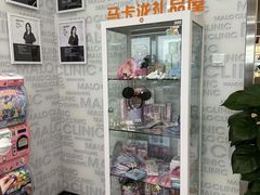 -马泷齿科·成都锦江置略马泷口腔门诊部(IFS国金中心店)
