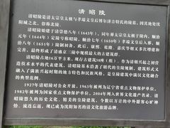 -北陵公园