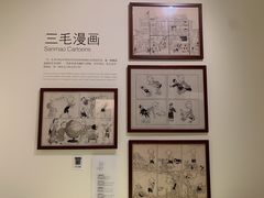 -张乐平故居