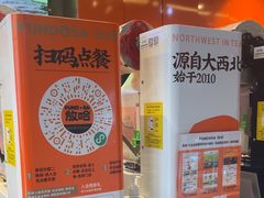 -放哈·甜醅子奶茶创造者(西站店·非遗剪纸主题)