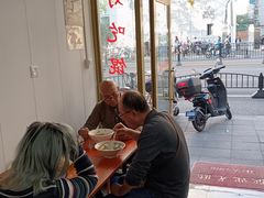 -蒸好吃馄饨