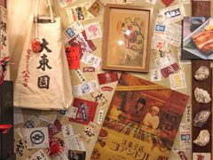 -太吉
