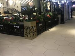 -客味谣(天安云谷店)