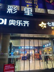 -月幸福月子中心(静安店)