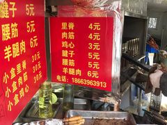 -王记西鎮电烤肉(汶上路店)