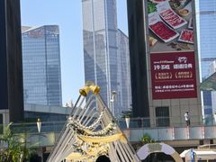 -福田卓悦INTOWN购物中心