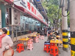 -枣阁园滴滴自助餐