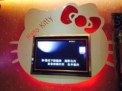 -金沙湾KTV(丽悦新天店)