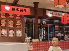 -阿瓦山寨·湘菜现炒·剁椒鱼头王(咸阳总店)