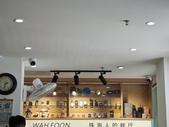 -華歡冰室-WahFoon(吉大店)
