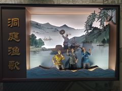 -岳阳市博物馆