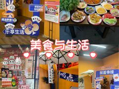 -优品汇生活广场