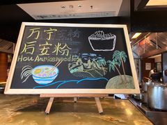 -JW万豪厨房餐厅·滨海草坪烧烤·海鲜·海景(三亚绿发山海天JW万豪酒店)