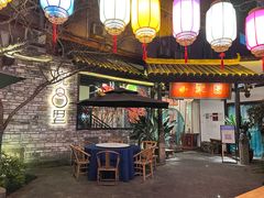 -院8里·小聚园(九眼桥店)