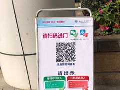 -北京大学口腔医院(魏公村总院)