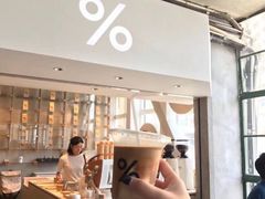 -% Arabica阿拉比卡咖啡(武康路店)