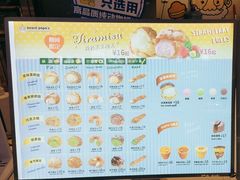 -贝儿多爸々の泡芙工房(嘉里汇店)