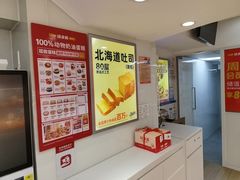 -味多美蛋糕(双安店)
