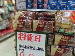 -永辉超市(六里桥店)