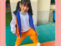 -吉的堡幼儿园(复地花屿城分园)