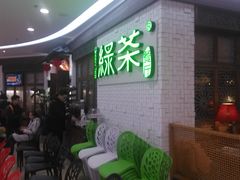 -银泰百货(北京大红门店)