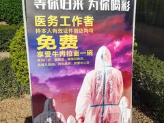 -牛一嘴·兰州牛肉面·大盘鸡(财富中心店)