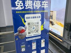 -红星美凯龙(上海沪南店)