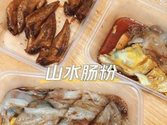 -山水肠粉(盐田店)