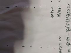 -聚友朋褡裢火烧(天北路店)