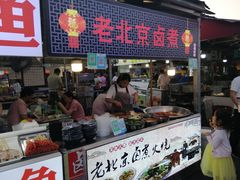 门面-大学城夜市大排档(凤栖路店)